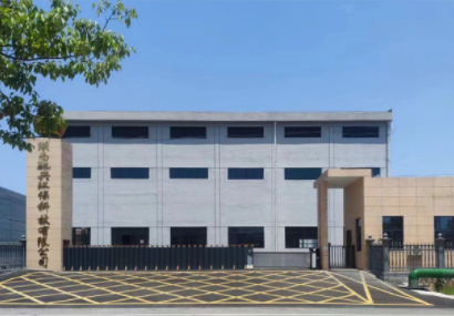 湖南驰兴环保科技有限公司2025年度土壤和地下水自行监测报告公示