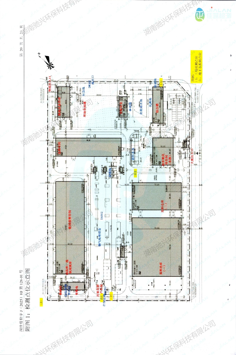 湖南驰兴环保科技有限公司,次氧化锌厂家,立德粉价格,活性氧化锌批发,铁粉多少钱一吨